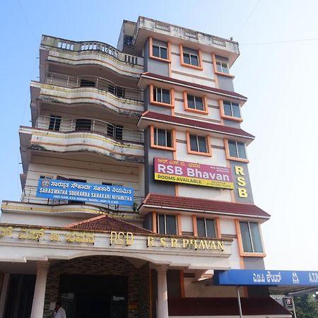 R S Bhavan マニパル エクステリア 写真