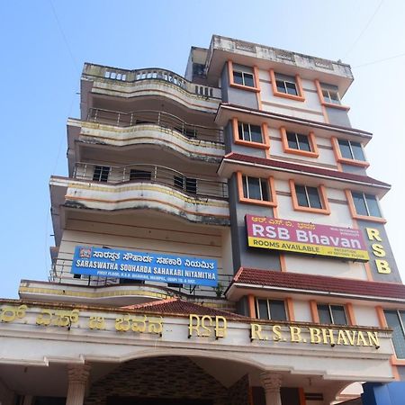 R S Bhavan マニパル エクステリア 写真
